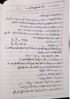 DOC-20221130-WA0065..pdf